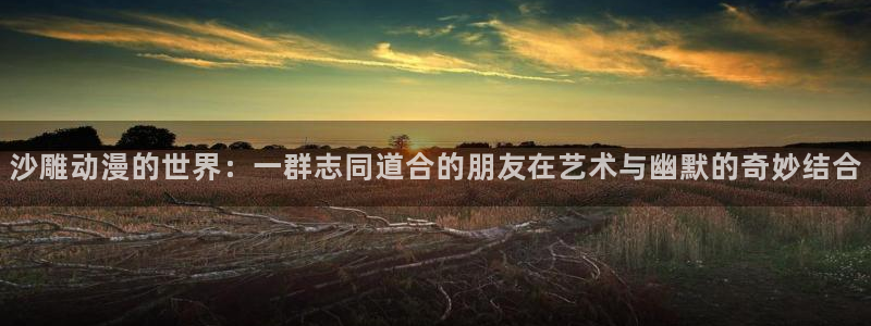 动漫屋接口数据异常怎么解决