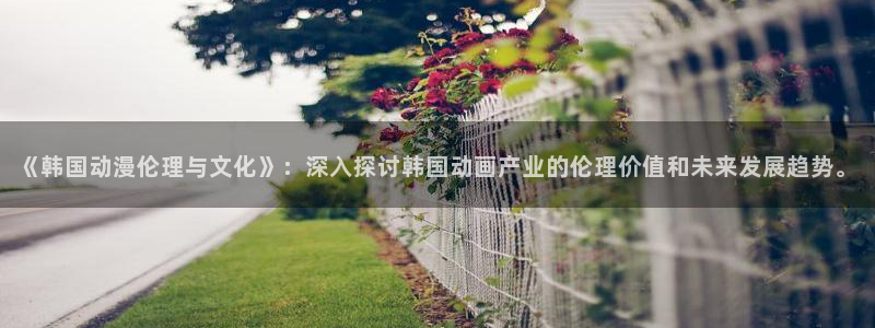 动漫屋官方正版入口