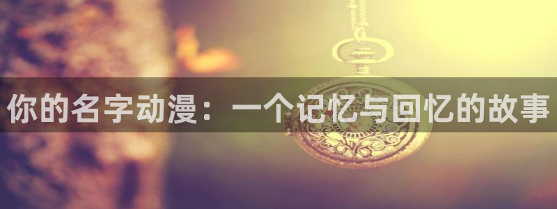 动漫屋官方正版