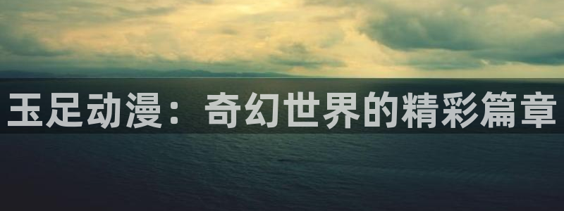 防风铃漫画动漫屋