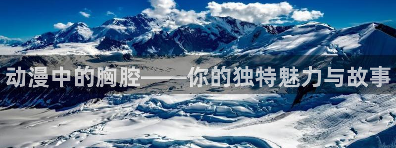 动漫屋官网